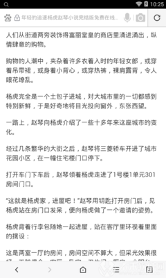 爱游戏官网合作马竞